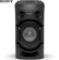Loa SONY MHC-V21 5